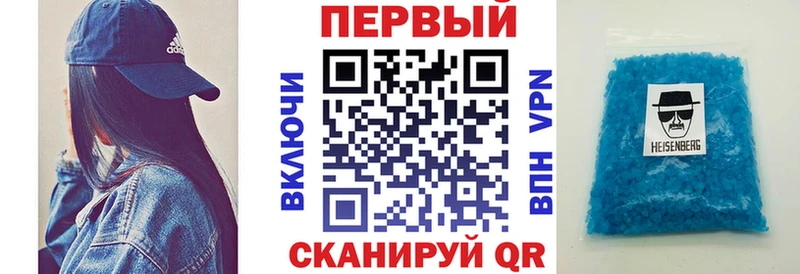 АМФЕТАМИН Premium  даркнет сайт  Ахтырский 