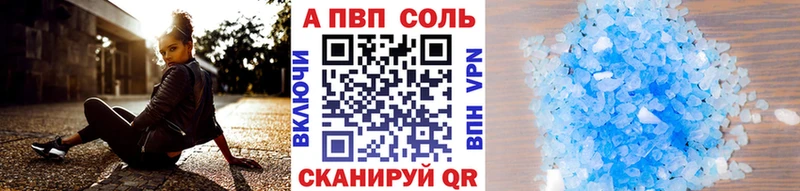 что такое наркотик  Ахтырский  A PVP СК КРИС 