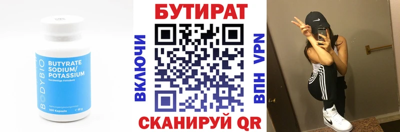 дарнет шоп  Ахтырский  darknet наркотические препараты  Бутират BDO 
