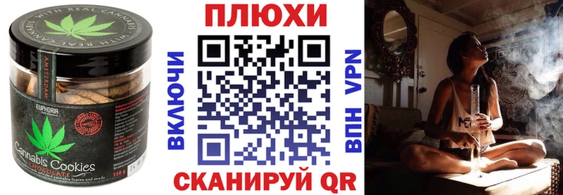 Еда ТГК конопля  Ахтырский 