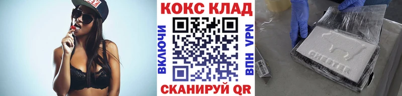 блэк спрут рабочий сайт  купить наркотик  нарко площадка состав  КОКАИН 97%  Ахтырский 