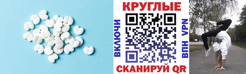 Экстази 300 mg где купить наркотик Ахтырский