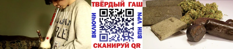 ГАШИШ 40% ТГК  купить наркотик  Ахтырский 