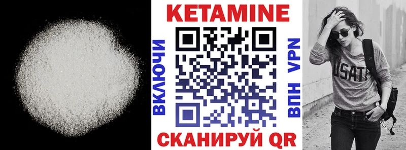 Кетамин VHQ  дарк нет Telegram  Ахтырский 