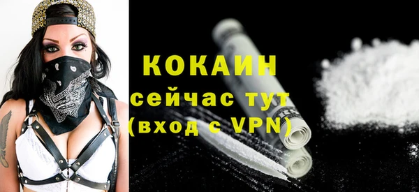 кокаин Абаза