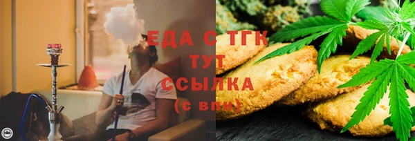 прущая мука Абдулино