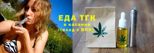 прущая мука Абдулино
