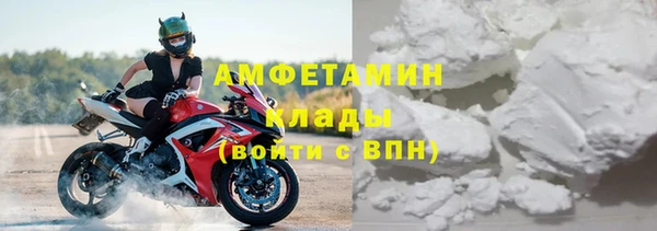 кокаин Абаза