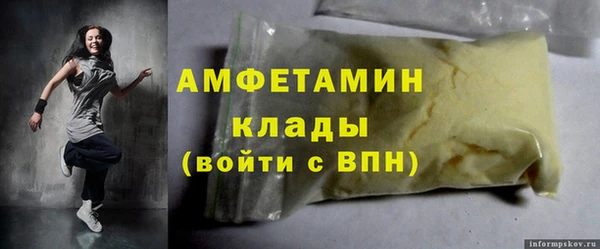 кокаин премиум Абинск