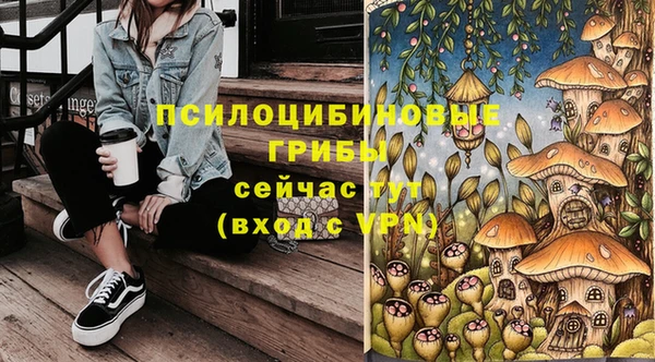 кокаин Абаза