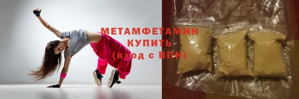 кокаин Абаза