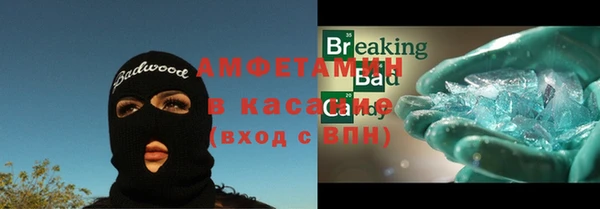 кокаин Абаза