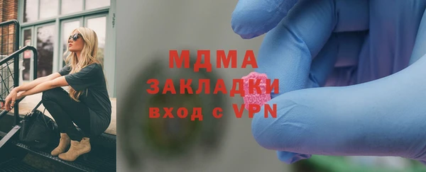 кокаин Абаза