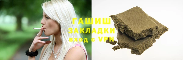 метамфетамин Алзамай