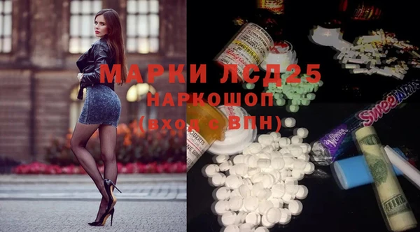 кокаин премиум Абинск