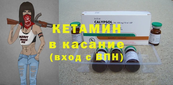 кокаин премиум Абинск