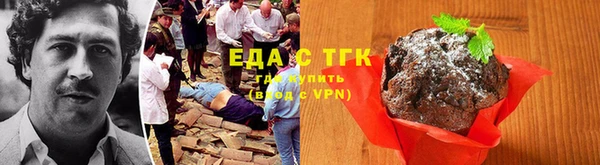 кокаин Абаза