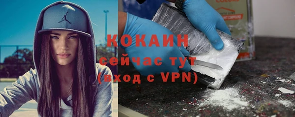 кокаин премиум Абинск