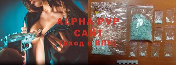 скорость Алексеевка