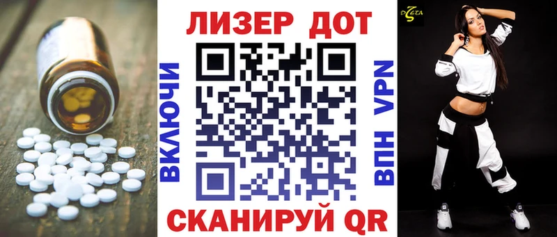 гидра как войти  Ахтырский  Лсд 25 экстази ecstasy 